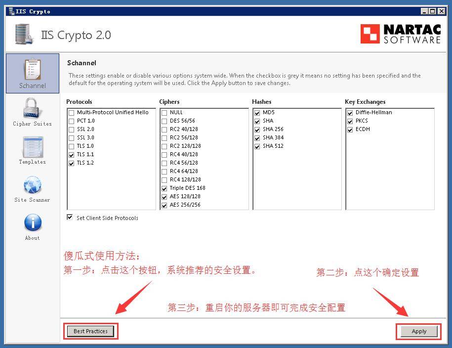 windows服务器安全管理工具——IISCrypto